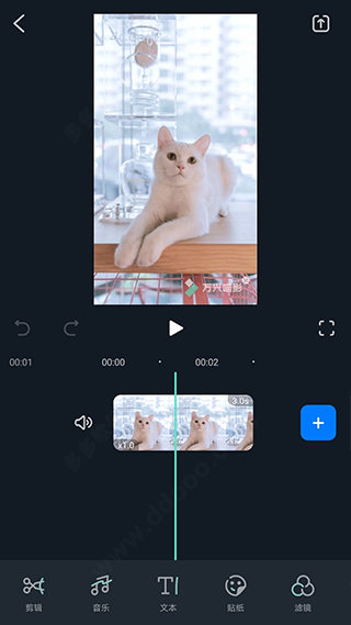 万兴喵影国际版app