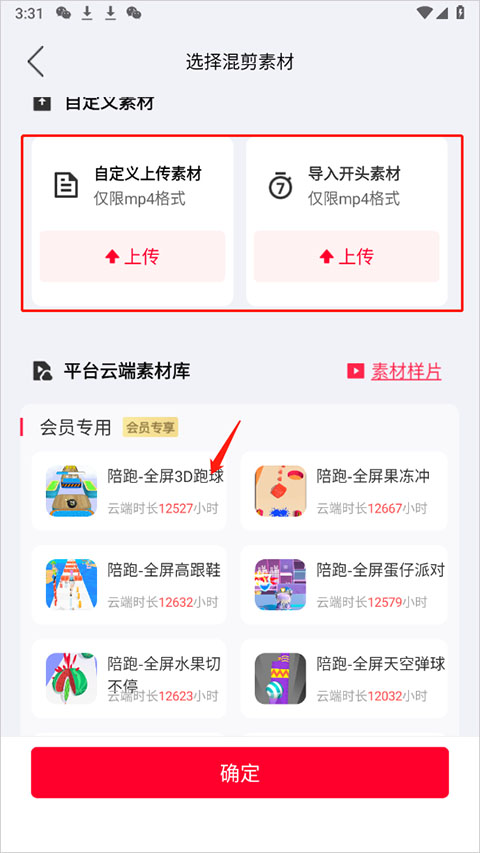 使用方法截图4