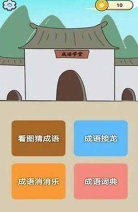 涂个大花脸 1
