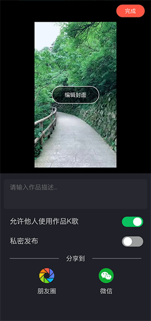 制作视频教程截图6