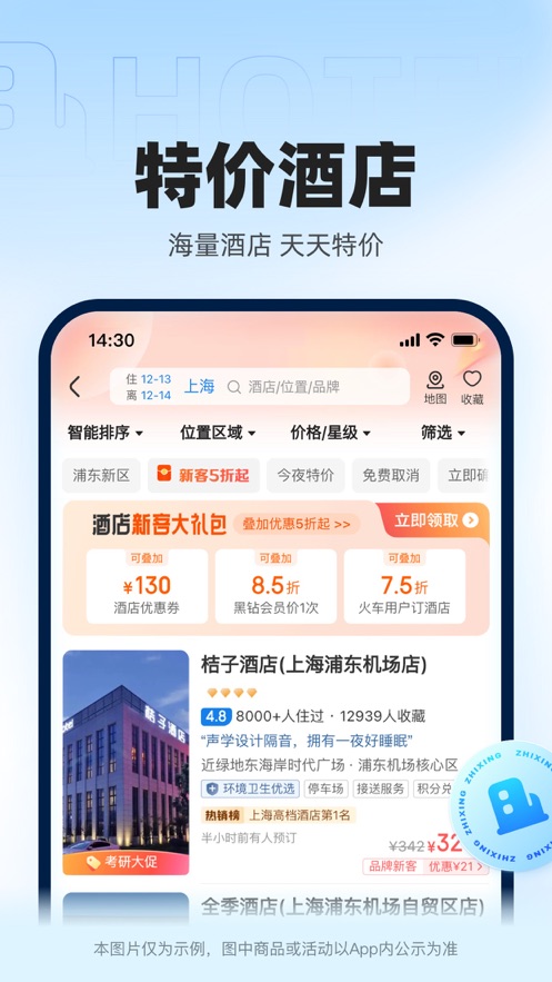 лƱappװװv10.13.2 ׿