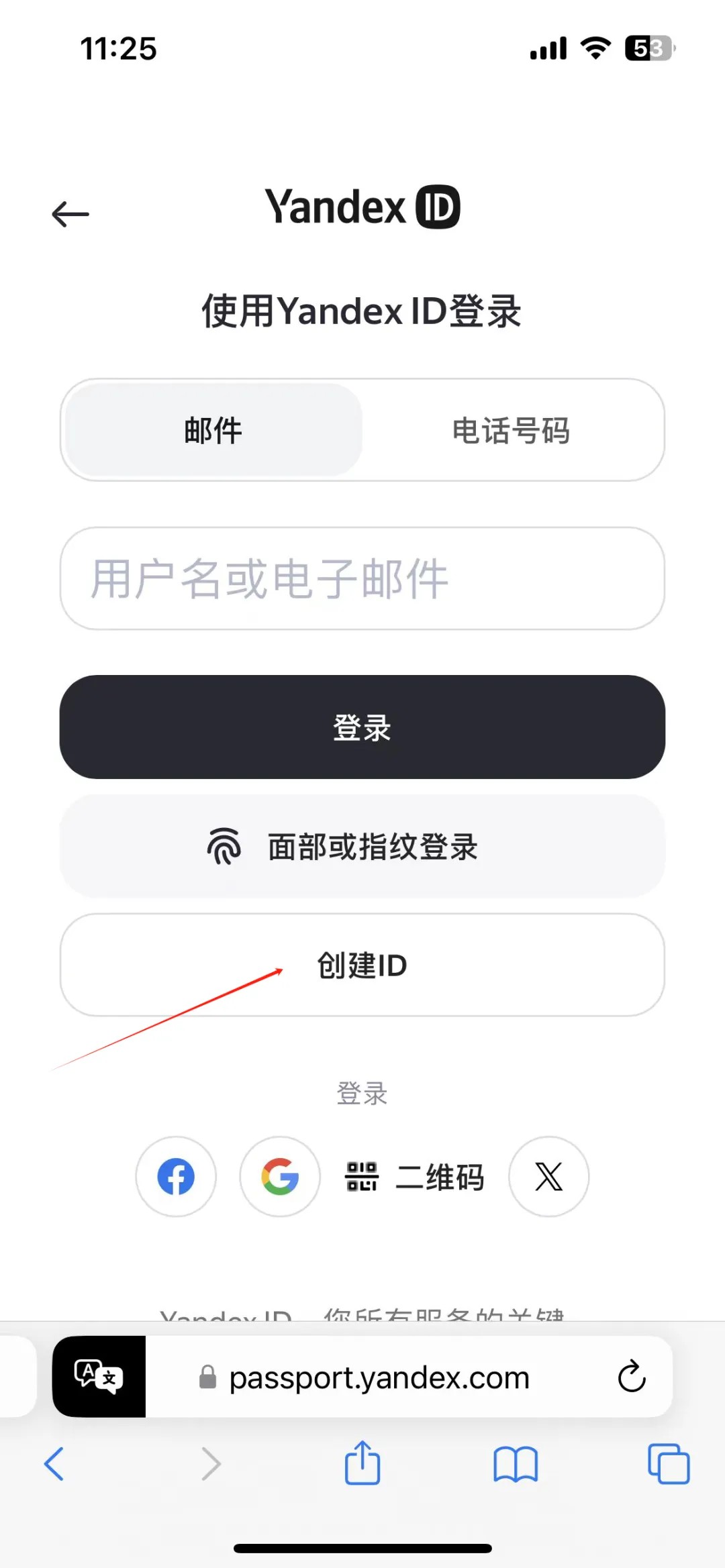俄罗斯引擎