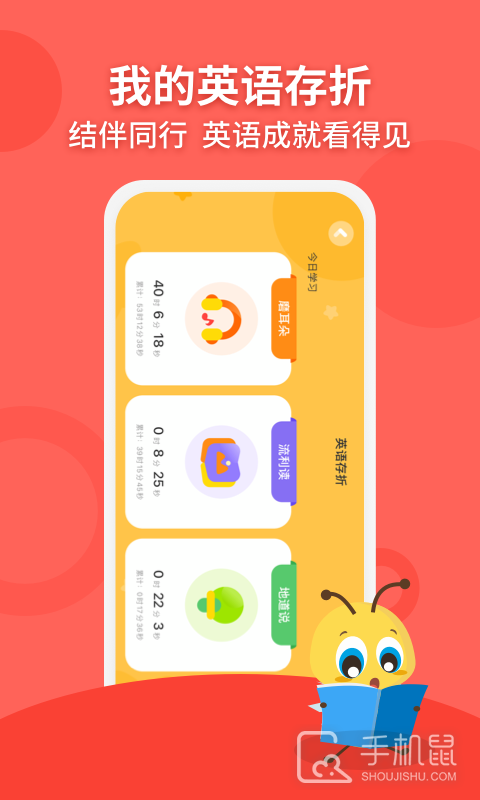 安妮花 v2.4.3
