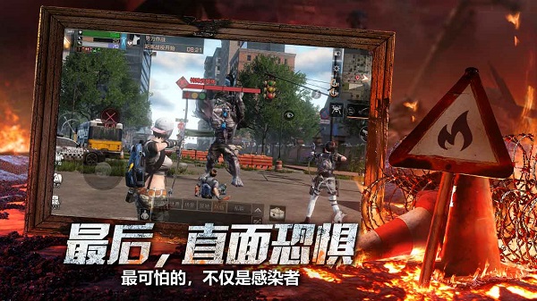 明日之后正版手游