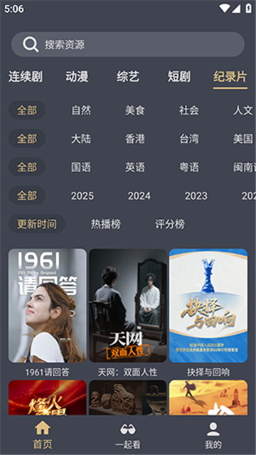 老地方影院最新版截图1