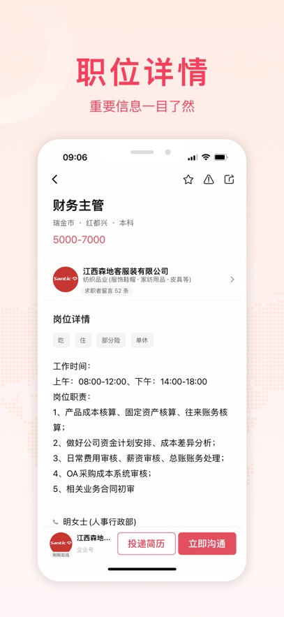 һ˲ҹappװv2.5.9 ׿