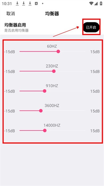 云母音乐app官方版