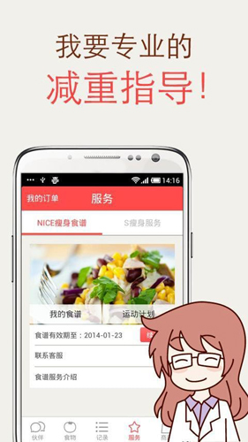 ɽappv14.0.3.1