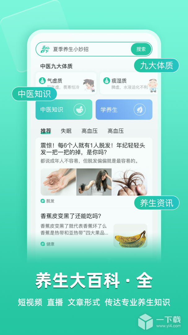 关心一下 v3.6.0最新版下载