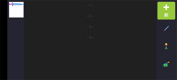 人人都能做动画2图7
