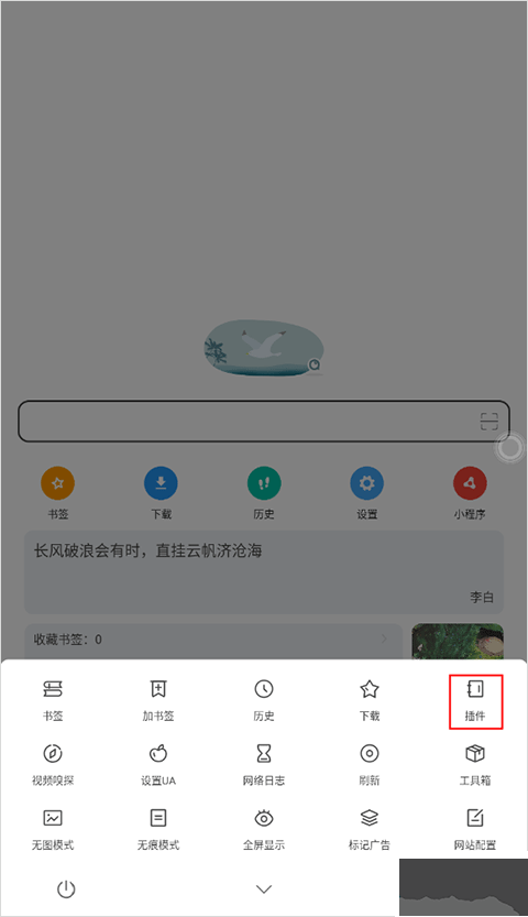 app2025ƶͻ°v6.79