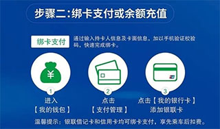 福州地铁码上行