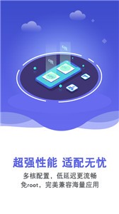 双子星云手机5.6.0
