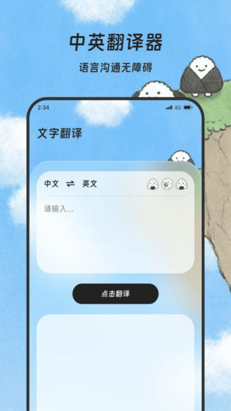 煜龙手机清理 v1.0.0