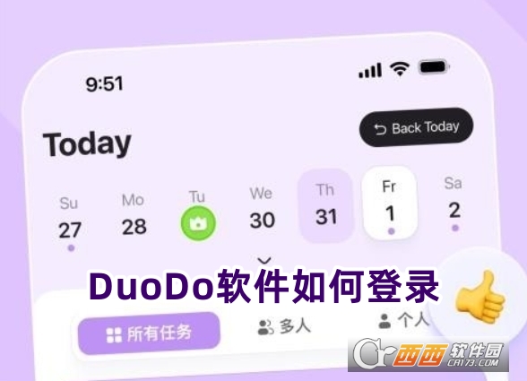 DuoDo軟件官方下載安卓版