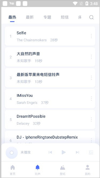爱思助手ios版手机安装