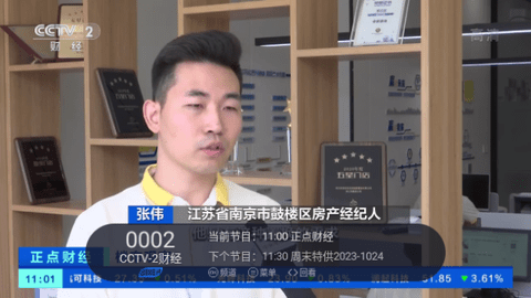 绿茶TV2023最新版