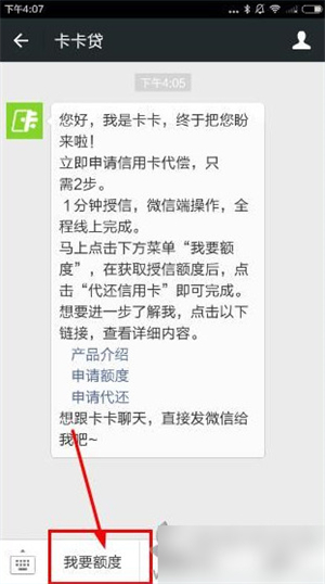 使用教程截图2