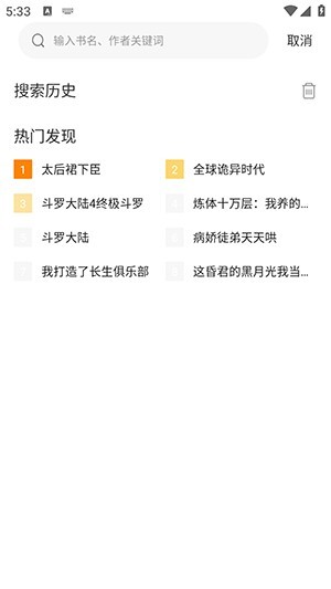 漫天玉