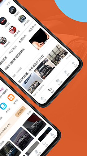 领克车友会app v5.7.5