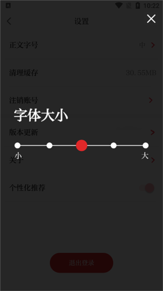 成都日报锦观