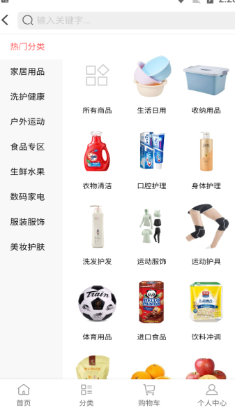 易简颂 v1.0.0安卓版下载