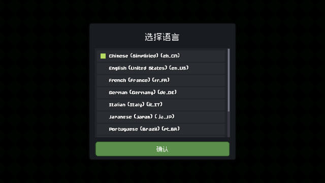 尸潮尽头