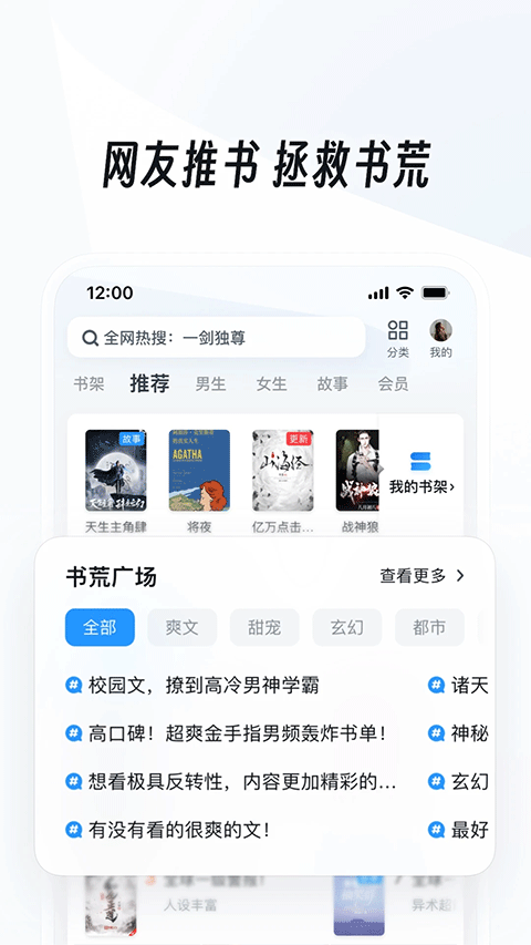 uc浏览器免费 v16.5.1.1