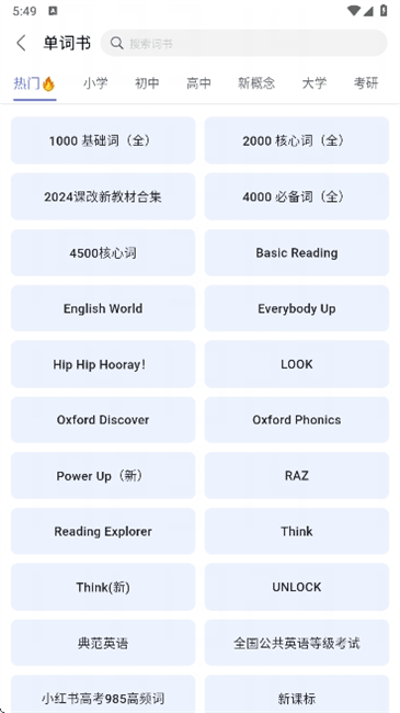 天才鸭使用教程