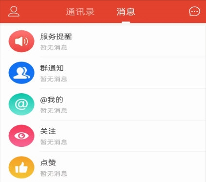 遵化生活圈