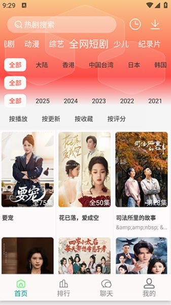 剧下饭maxapp v1.80