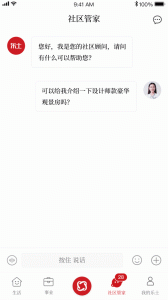 乐土