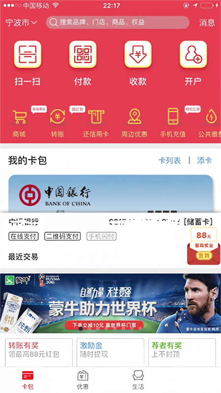 怎么使用截图6