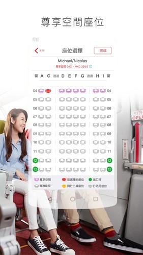 ۺappv9.1.8