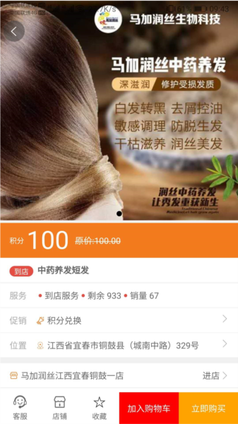 汇城乐购图片4