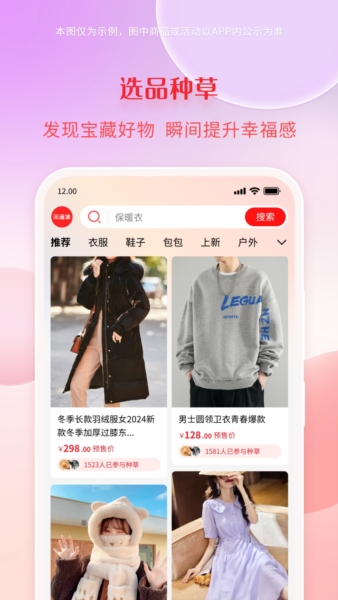 ©appv1.1.4