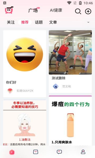 如是 v1.0.0安卓版下载