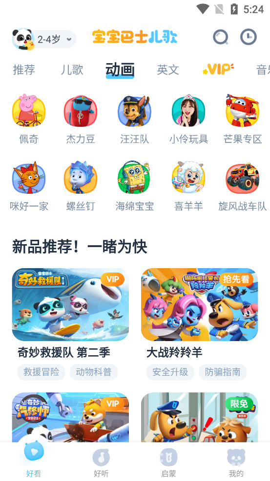 ʿ辭v5.9.04