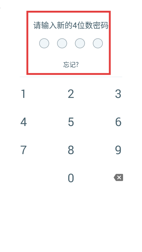 加密相册管家专业版
