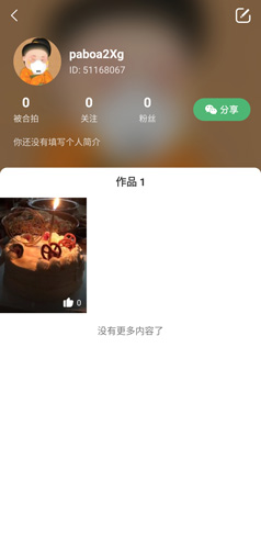 appͼ16