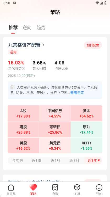使用说明配图1
