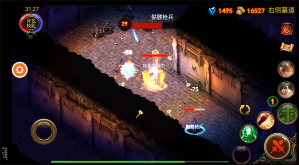 乌鸦之霜游戏截图8
