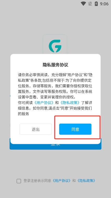 GPSFjnder定位追踪软件下载官方版(GPSFinder)
