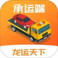 龙运天下承运端安卓下载 V4.0.7