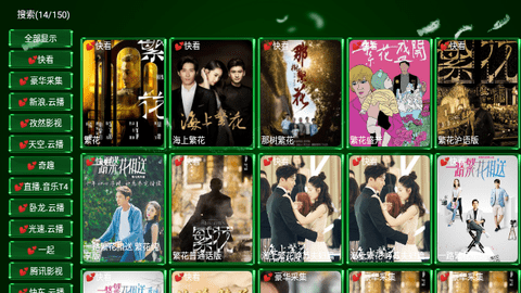 夜猫子影视仓内置源版