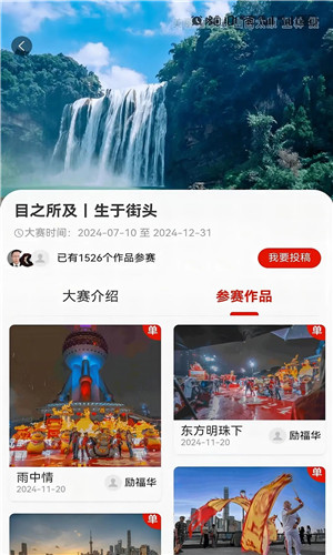 人民摄影