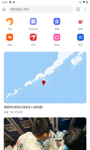 小K浏览器