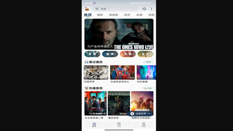 追剧狗去广告版
