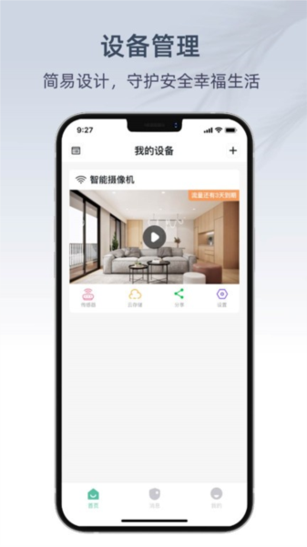 AIPC手机版 v5.1.790