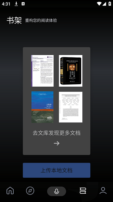 使用说明